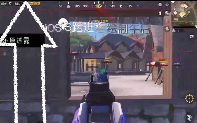 和平精英免费挂 锁头 透视 - 全平台实用型辅助神器